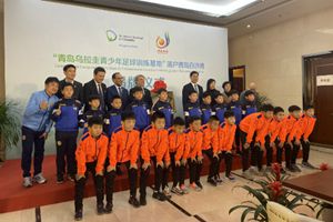青岛首个！乌拉圭青少年足球训练基地落户城阳区