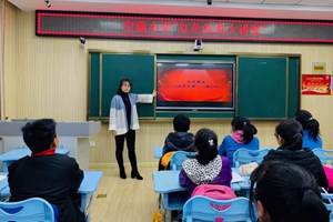 流亭空港小学“红色经典大讲堂”之红色歌曲分享