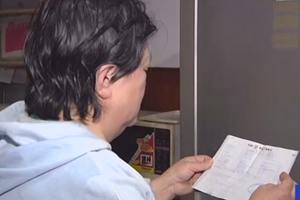存银行的三万块钱不翼而飞？老人银行各执一词