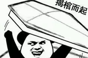 这么离奇的法硕考题，竟然是真的