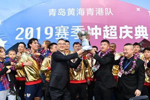 2019年青岛市十大体育新闻揭晓 黄海冲超位列其中