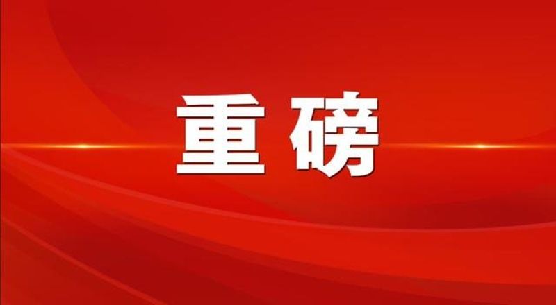 @青岛家长 2020年初中、小学全面取消特长生招生，禁止民办学校掐尖