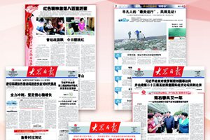 山东各界贯彻落实习近平总书记“大众日报创刊80周年重要批示”一年间