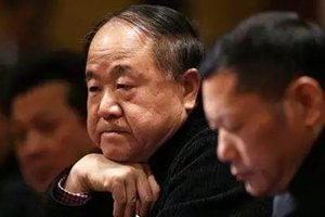 莫言帮人被坑，获赔210万