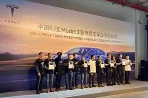 特斯拉：中国制造Model 3下调至32.38万元，补贴后29.9万起