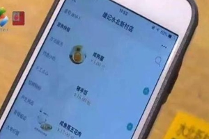 不装APP无法购物点餐开发票，这个“病”怎么治？