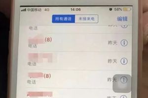 真·操碎心！姑娘与骗子煲电话粥，民警狂打21个电话