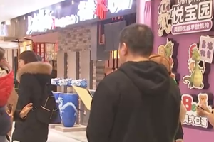 悦宝园早教突然闭店！百名会员巨额学费找谁退？