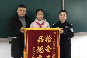 “我在马路边捡到10000元，把它交到警察叔叔手里边”