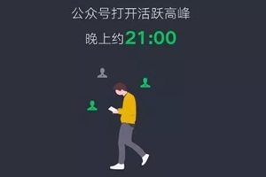 马上，微信有这些重要变化！