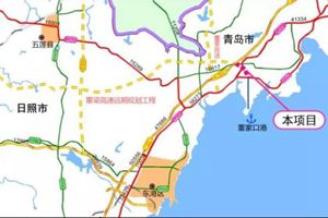 青潍再添一条高速路！明董高速双向六车道途经五区市