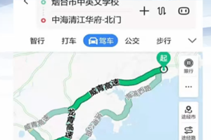 高速费到底是多少？网友:同样线路,时隔一个多月相差15块