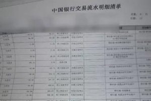 13岁儿子拿妈妈手机充值游戏上万元 钱能要回来吗？