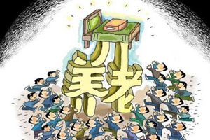 我国养老服务领域首次公布强制性国家标准