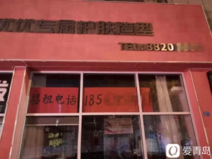 追踪|YOYO造型店老板被拉黑名单，市场监管所：给消费者讨说法