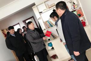 城阳区新联会开展“新心行动·城新同行”之公益助学活动