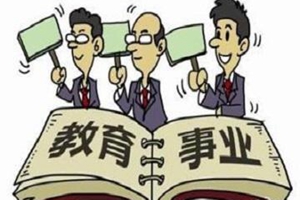 职业院校对外技术服务收入结余，50%以上可用于教师劳动报酬