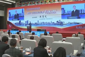 青岛·2020年企业家新春联谊会举行 王清宪作主旨演讲