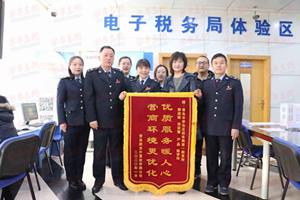 青岛市李沧区税务局一月征期平稳运行 优质服务获赞 