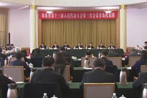 王清宪参加青岛代表团审议省人大常委会工作报告时指出：以攻坚的状态履职尽责担当作为