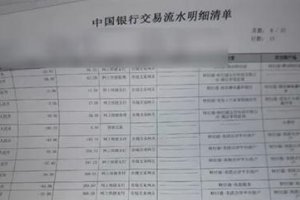 13岁男孩玩游戏充值 腾讯公司退还部分费用