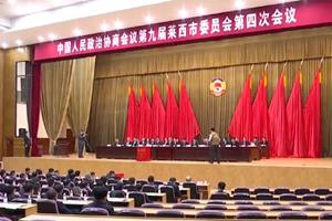 【莱西新闻网
,莱西新闻网络在线直播】 【莱西新闻网
,莱西新闻网络在线直播】