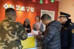 最新！青岛校外培训机构黑白名单发布