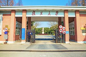 复旦大学毕业生都去哪里了？进来羡慕一下