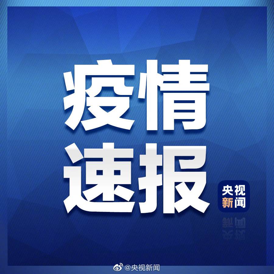 24日全国新增确诊病例444例，新增死亡患者16例