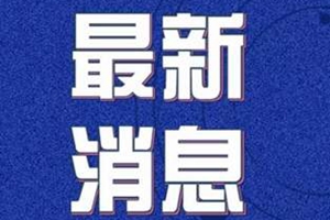 山东又增6例，确诊27例！其中21例病例具体情况公布