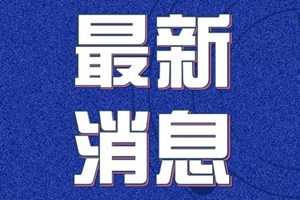 26日0时至12时 青岛新增2例新型肺炎确诊病例，山东共增7例