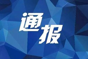 武汉市长：确诊病例可能再增加约1000例