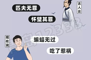 延长假期VS延迟复工，有啥不一样？解读来了！