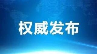 城阳新增确诊病例详情公布 回青后一直居家隔离