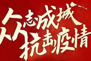 一线直击|奋战，为了更好的团圆！元宵节各行各业山东人战斗在一线