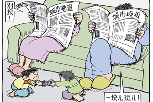 打脸父母的8张漫画：你什么样，孩子就是什么样