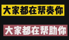 学霸！进驻武汉48小时 齐鲁医院医疗队编写“武汉方言手册”