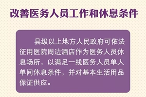 转扩！疫情应对新政策，你应该知道