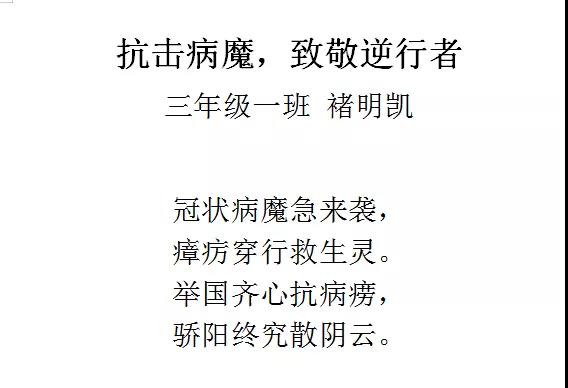 救死扶伤的感人场景～用朝气蓬勃的诵读弘扬抗"疫"英雄的光荣事迹