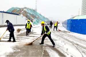 地铁四号线公司积极组织人员除雪，保障“扫雪、抗疫”两不误