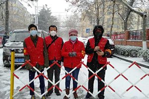 防控不放松 市北区洛阳路街道一线雪中坚守