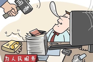 湖北省纪委再通报6起典型案例，防控不力被免职