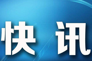 全国首例新冠肺炎患者遗体解剖工作完成