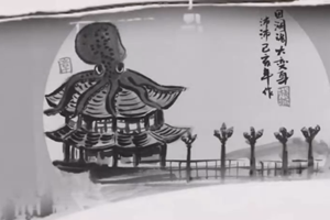 宅家画起来| 青岛榉园学校臧茜璐：墨说青岛