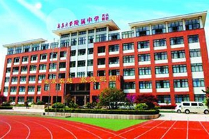 给青大附中学子的一封信：在内心安放一张世界的书桌