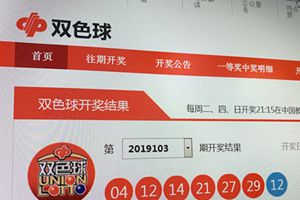 11个月连跌！全年销量减少近900亿，你还买彩票吗？