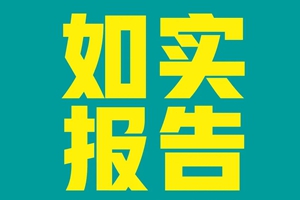 转扩！疫情出现新变化，这6件事不能放松