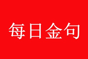 习近平论充分发挥社区在疫情防控阻击中的作用