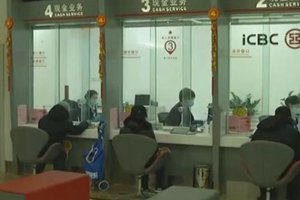 岛城超80%银行网点恢复营业 确保防控措施落实到位