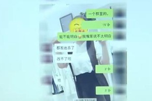 空手套白狼！朋友圈再现售卖口罩骗局